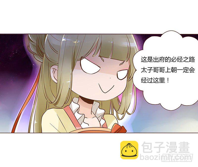 六十二章 怦然心动(1/2)-第62话