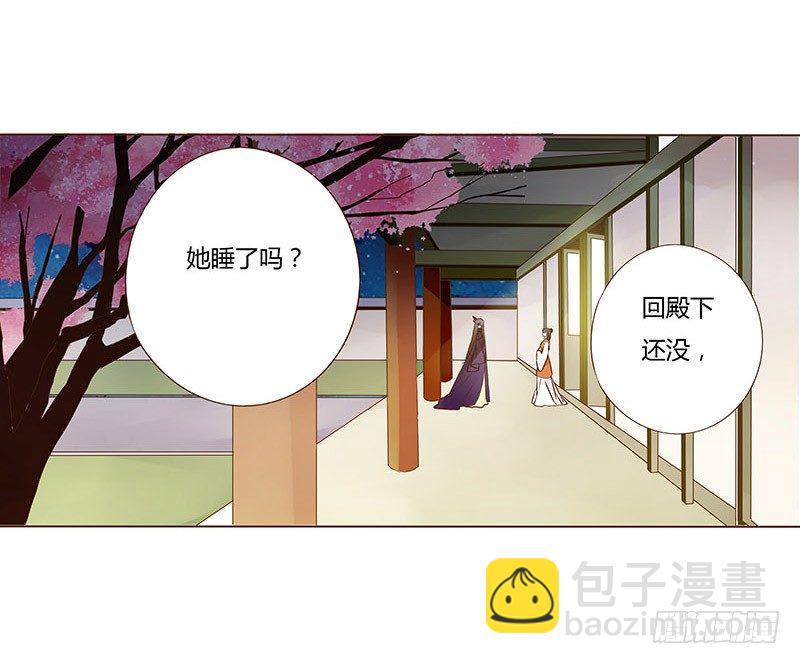 六十二章 怦然心动(1/2)-第62话