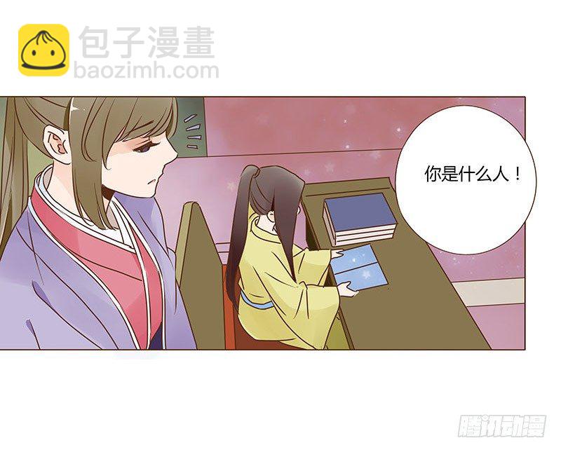 圣诞番外 跨世千年的思念(1/2)-第64话