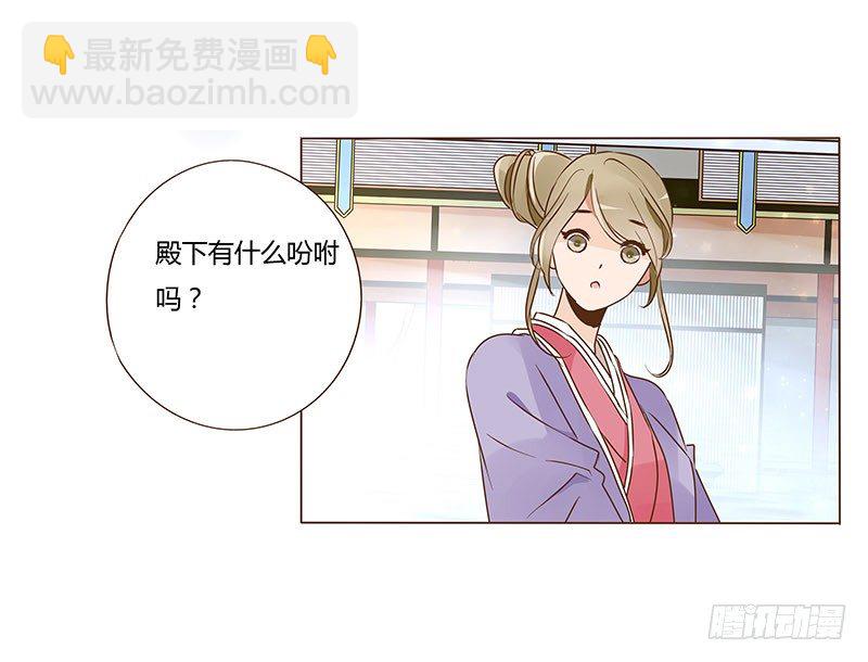 圣诞番外 跨世千年的思念(1/2)-第64话