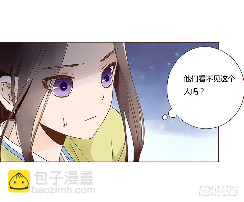 圣诞番外 跨世千年的思念(1/2)-第64话