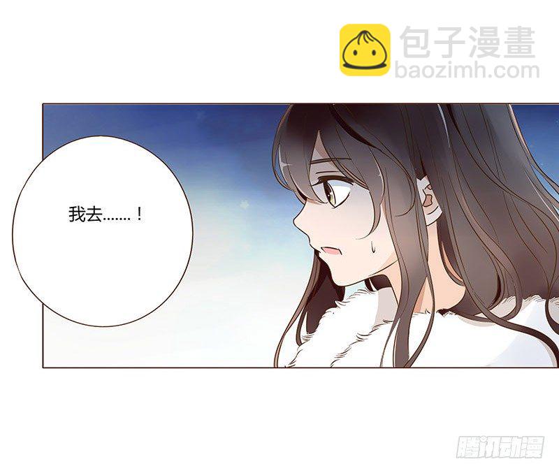 圣诞番外 跨世千年的思念(1/2)-第64话