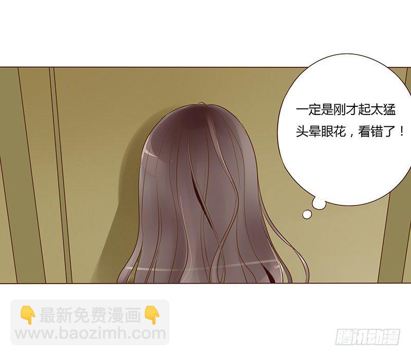圣诞番外 跨世千年的思念(1/2)-第64话