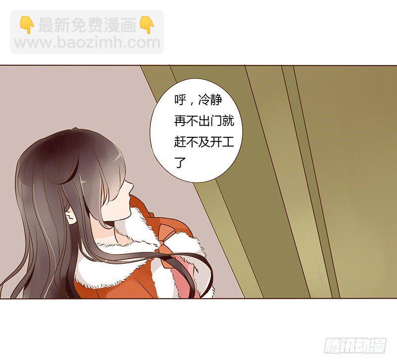 圣诞番外 跨世千年的思念(1/2)-第64话