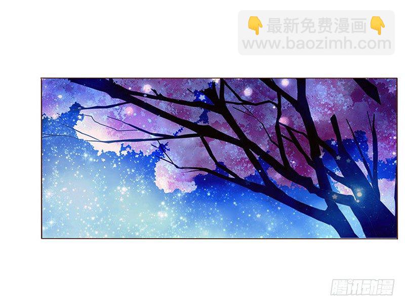圣诞番外 跨世千年的思念(1/2)-第64话