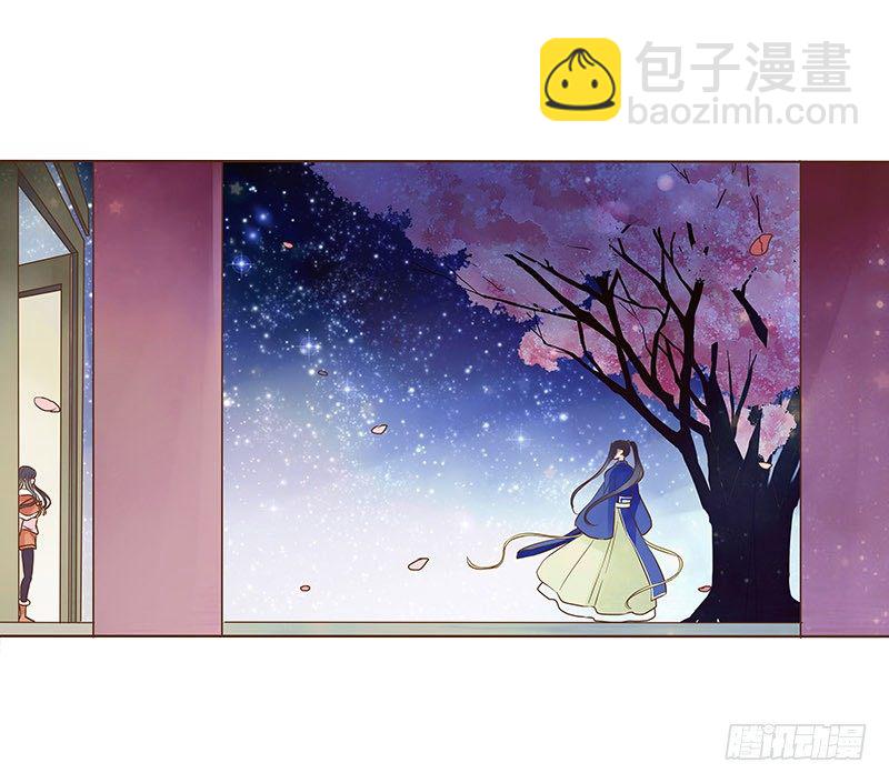圣诞番外 跨世千年的思念(1/2)-第64话