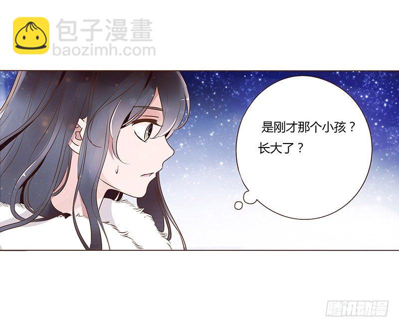 圣诞番外 跨世千年的思念(1/2)-第64话