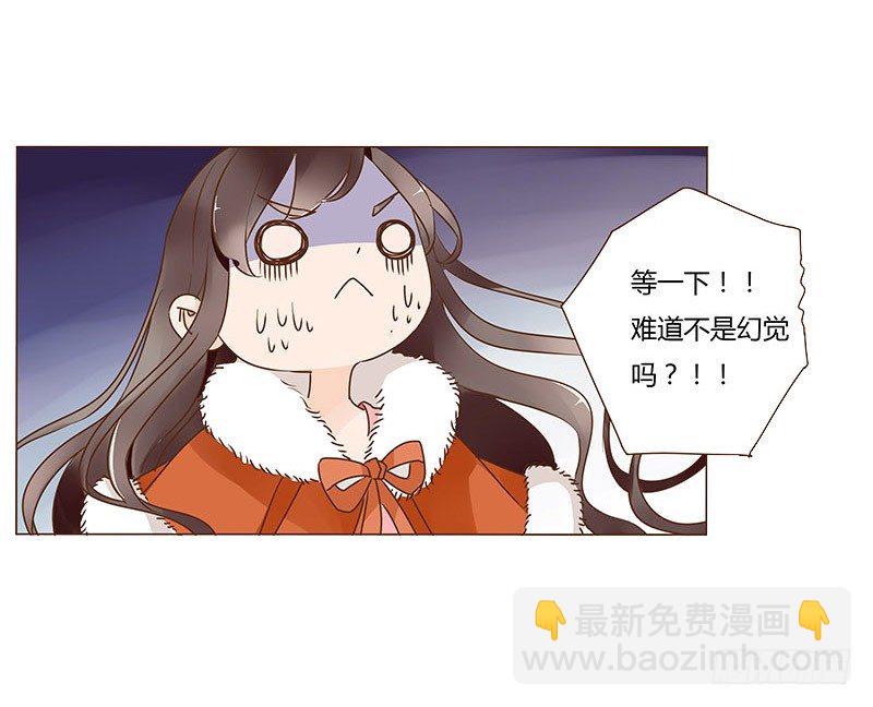 圣诞番外 跨世千年的思念(1/2)-第64话