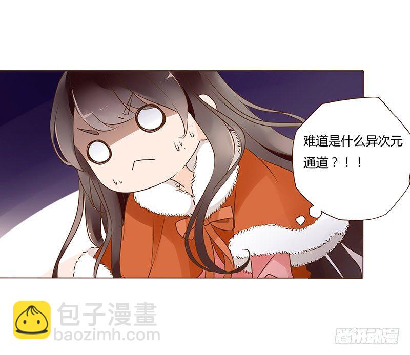 圣诞番外 跨世千年的思念(1/2)-第64话
