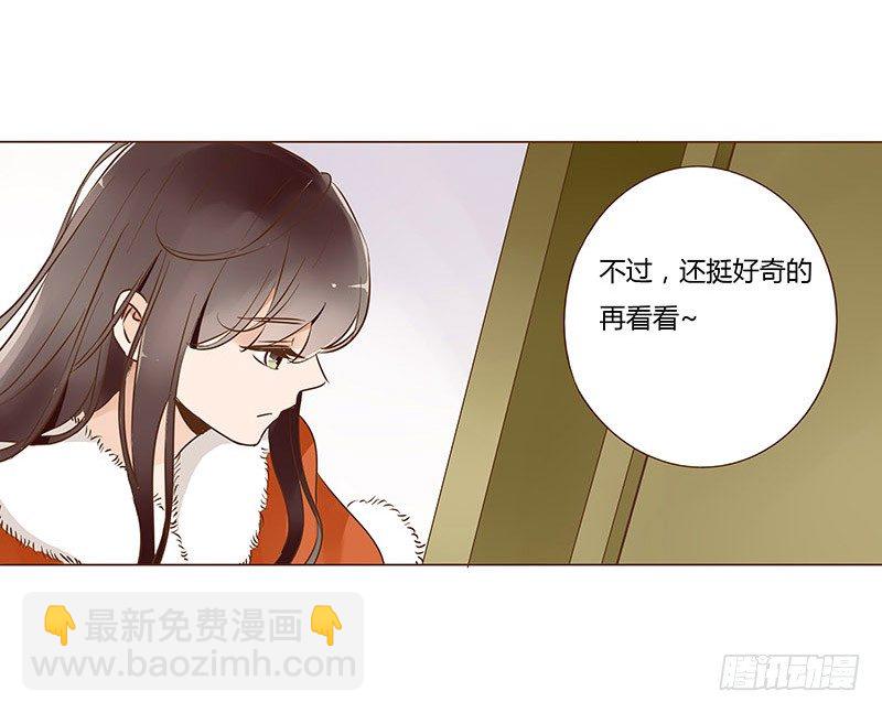 圣诞番外 跨世千年的思念(1/2)-第64话