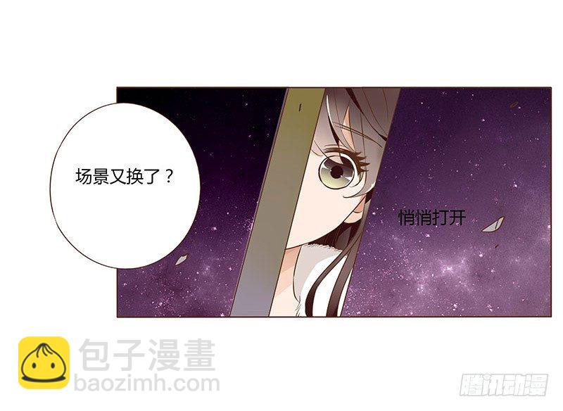 圣诞番外 跨世千年的思念(1/2)-第64话