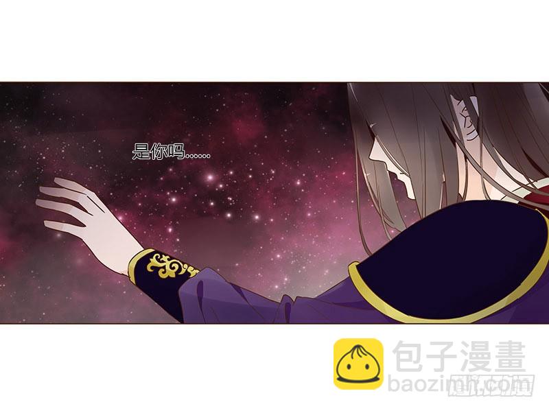 圣诞番外 跨世千年的思念(1/2)-第64话