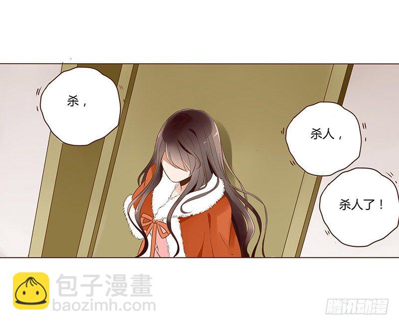 圣诞番外 跨世千年的思念(1/2)-第64话