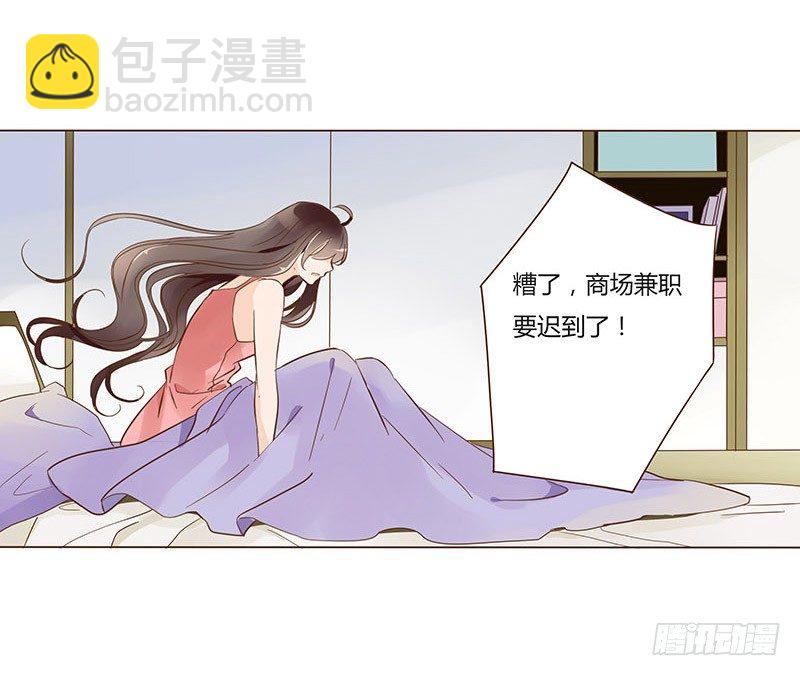 圣诞番外 跨世千年的思念(1/2)-第64话