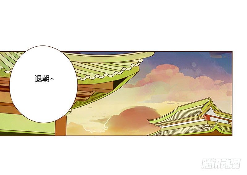 婚后福利 咱们生个孩子吧(1/2)-第66话