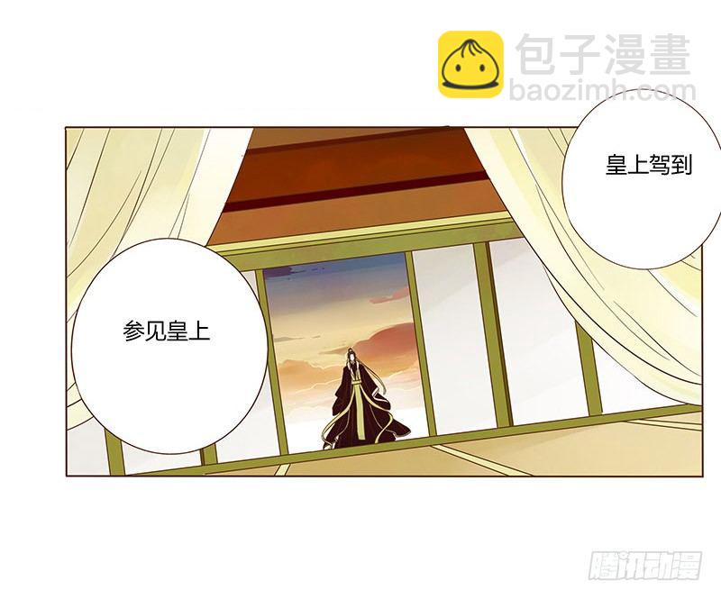 婚后福利 咱们生个孩子吧(1/2)-第66话