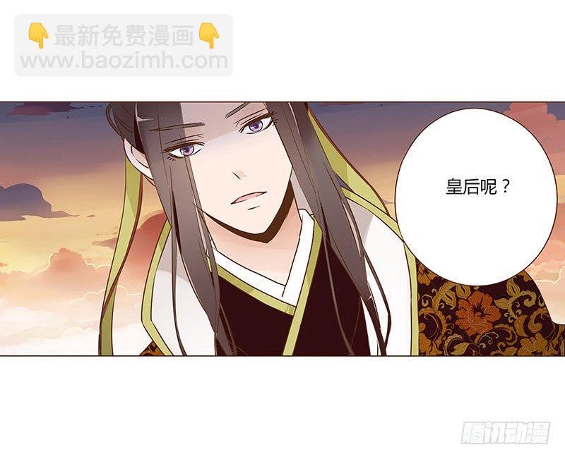 婚后福利 咱们生个孩子吧(1/2)-第66话