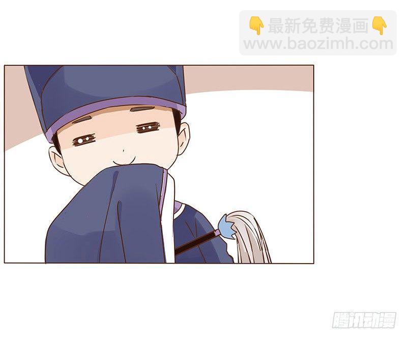 婚后福利 咱们生个孩子吧(1/2)-第66话