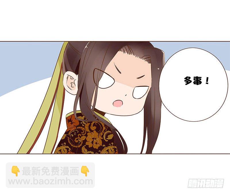 婚后福利 咱们生个孩子吧(1/2)-第66话