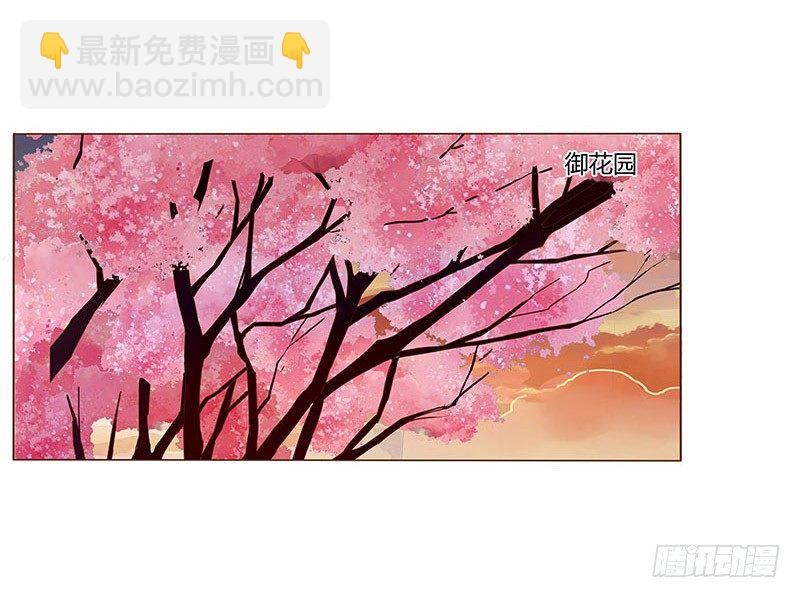 婚后福利 咱们生个孩子吧(1/2)-第66话