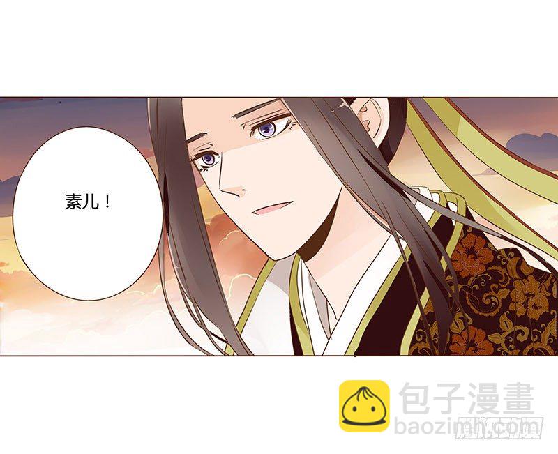 婚后福利 咱们生个孩子吧(1/2)-第66话