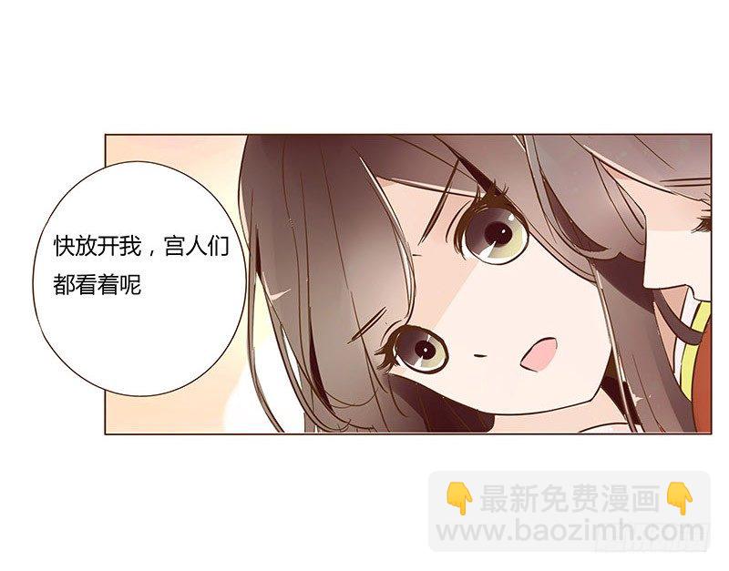 婚后福利 咱们生个孩子吧(1/2)-第66话