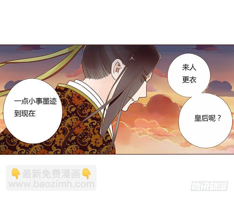 婚后福利 咱们生个孩子吧(1/2)-第66话