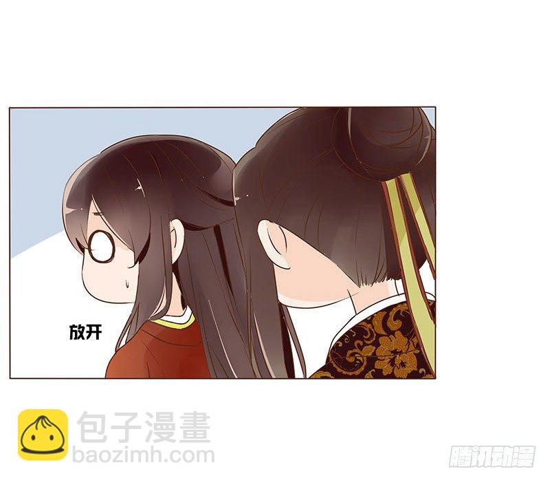 婚后福利 咱们生个孩子吧(1/2)-第66话