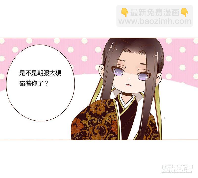 婚后福利 咱们生个孩子吧(1/2)-第66话