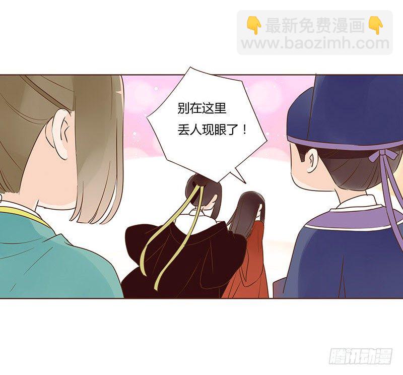 婚后福利 咱们生个孩子吧(1/2)-第66话