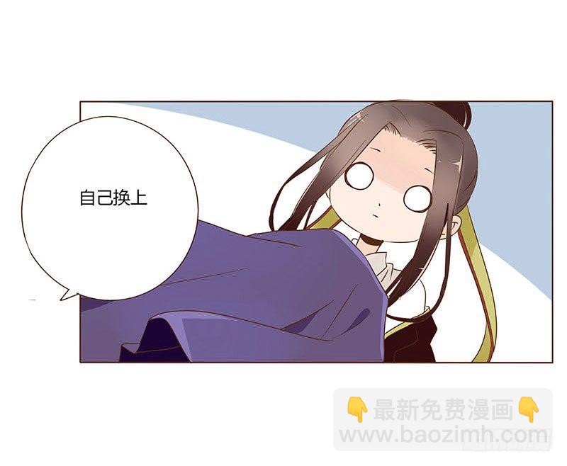 婚后福利 咱们生个孩子吧(1/2)-第66话