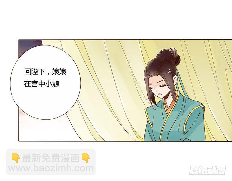 婚后福利 咱们生个孩子吧(1/2)-第66话