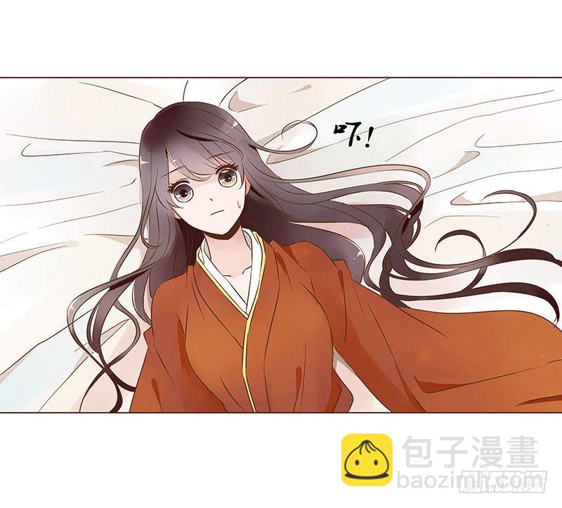 婚后福利 咱们生个孩子吧(1/2)-第66话