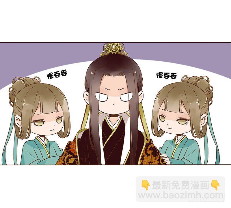 婚后福利 咱们生个孩子吧(1/2)-第66话