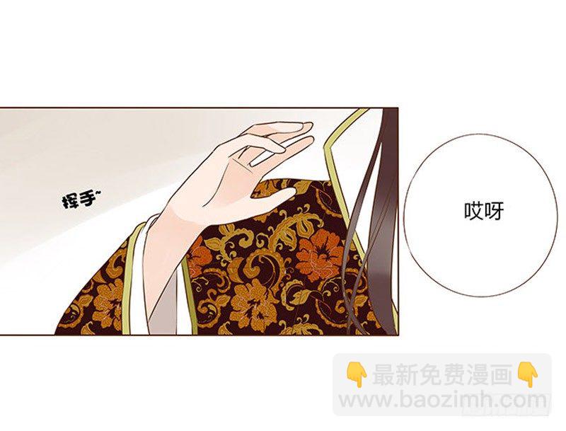 婚后福利 咱们生个孩子吧(1/2)-第66话