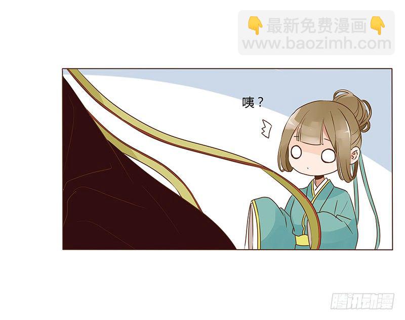 婚后福利 咱们生个孩子吧(1/2)-第66话