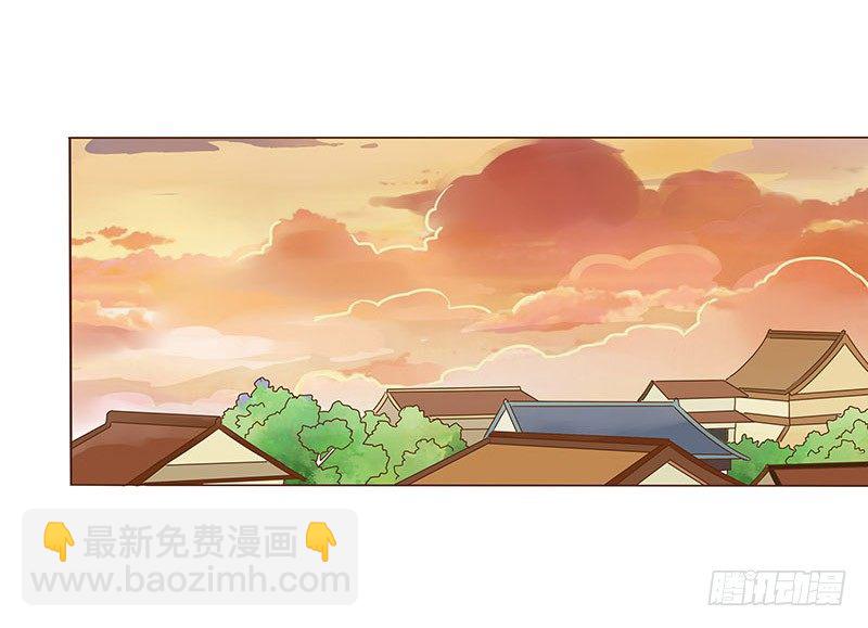 六十六章太子殿下的幸福由我来守护(1/2)-第68话