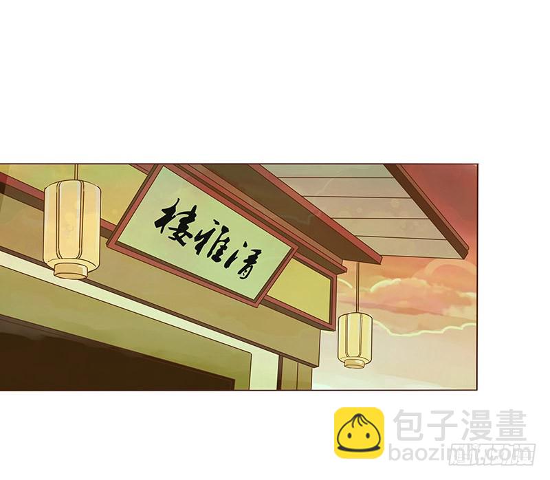 六十六章太子殿下的幸福由我来守护(1/2)-第68话