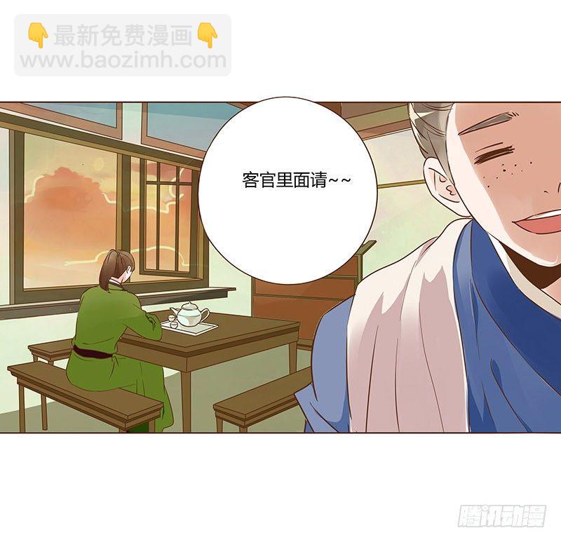 六十六章太子殿下的幸福由我来守护(1/2)-第68话