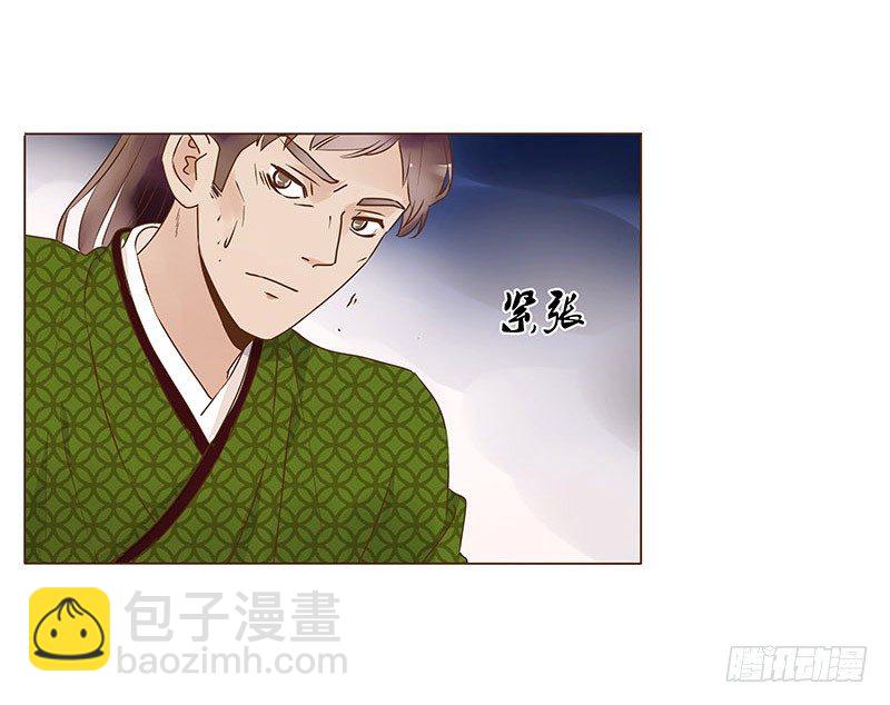 六十六章太子殿下的幸福由我来守护(1/2)-第68话