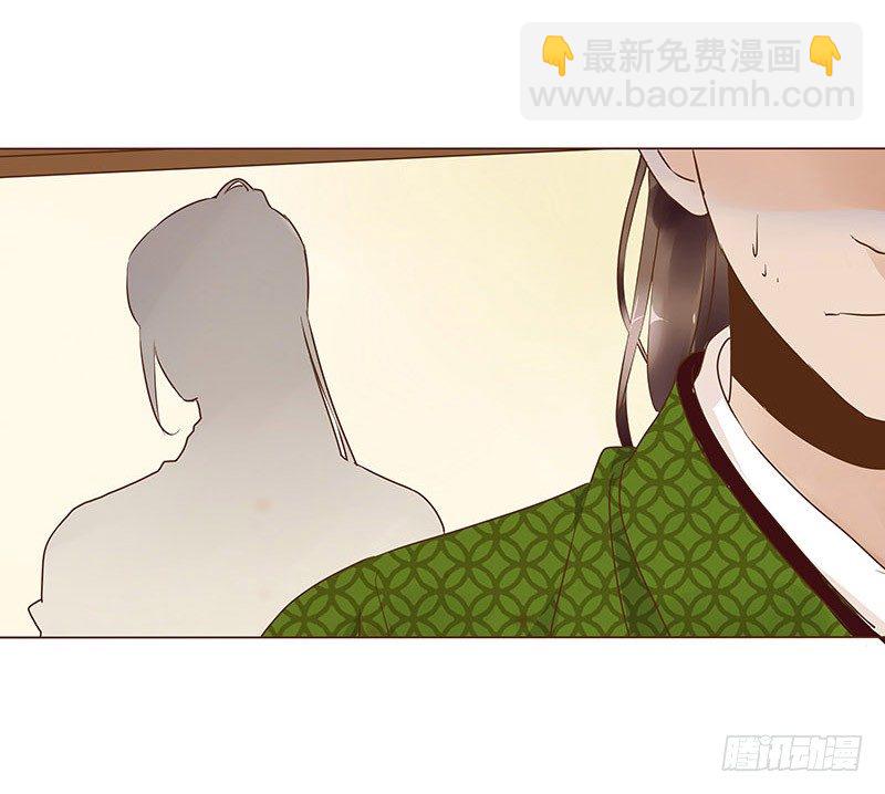 六十六章太子殿下的幸福由我来守护(1/2)-第68话