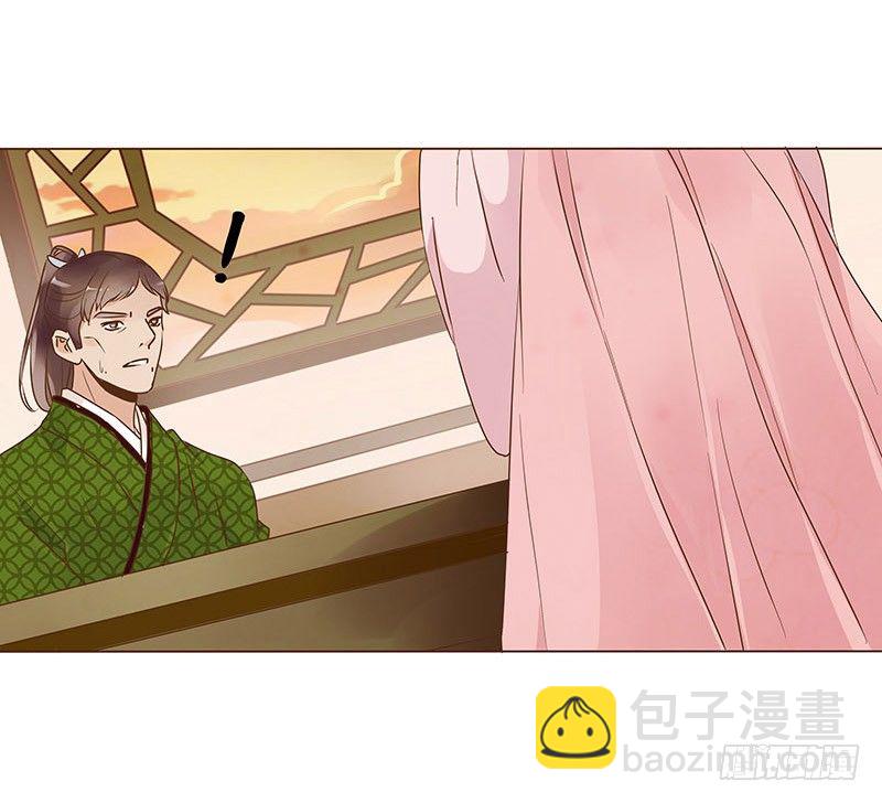 六十六章太子殿下的幸福由我来守护(1/2)-第68话