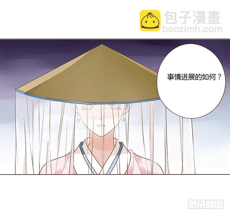 六十六章太子殿下的幸福由我来守护(1/2)-第68话