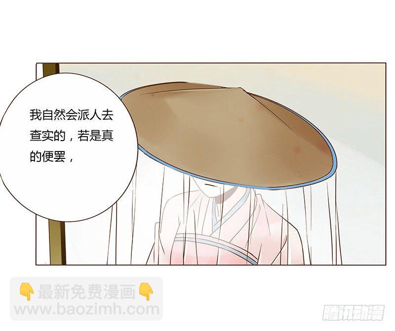 六十六章太子殿下的幸福由我来守护(1/2)-第68话