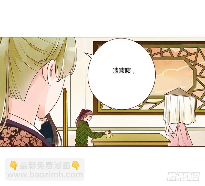 六十六章太子殿下的幸福由我来守护(1/2)-第68话