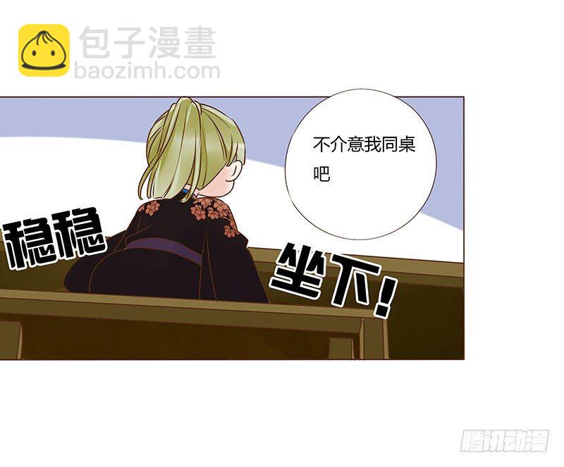 六十六章太子殿下的幸福由我来守护(1/2)-第68话
