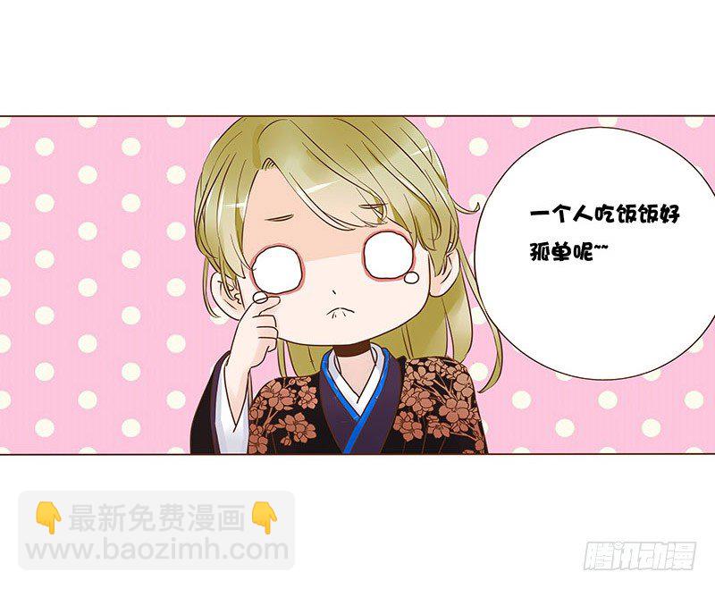 六十六章太子殿下的幸福由我来守护(1/2)-第68话