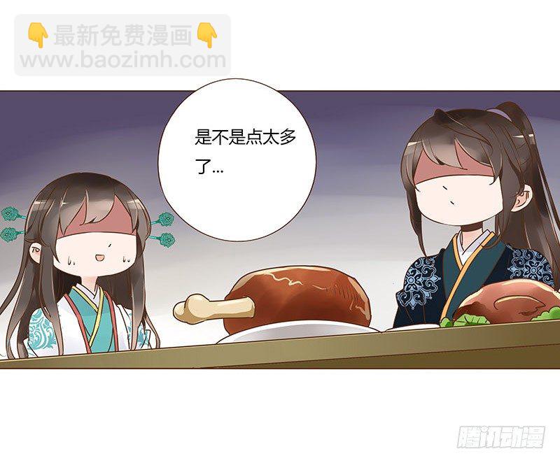 六十六章太子殿下的幸福由我来守护(1/2)-第68话