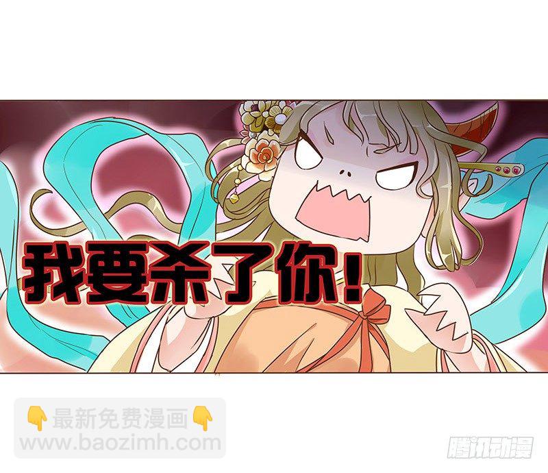 六十六章太子殿下的幸福由我来守护(1/2)-第68话