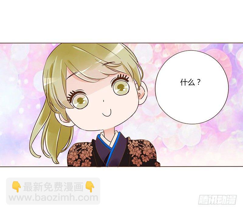 六十六章太子殿下的幸福由我来守护(1/2)-第68话